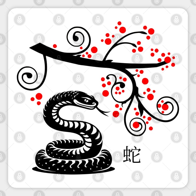 Chinese New Year Snake and Red Blossoms Magnet by HolidayBug